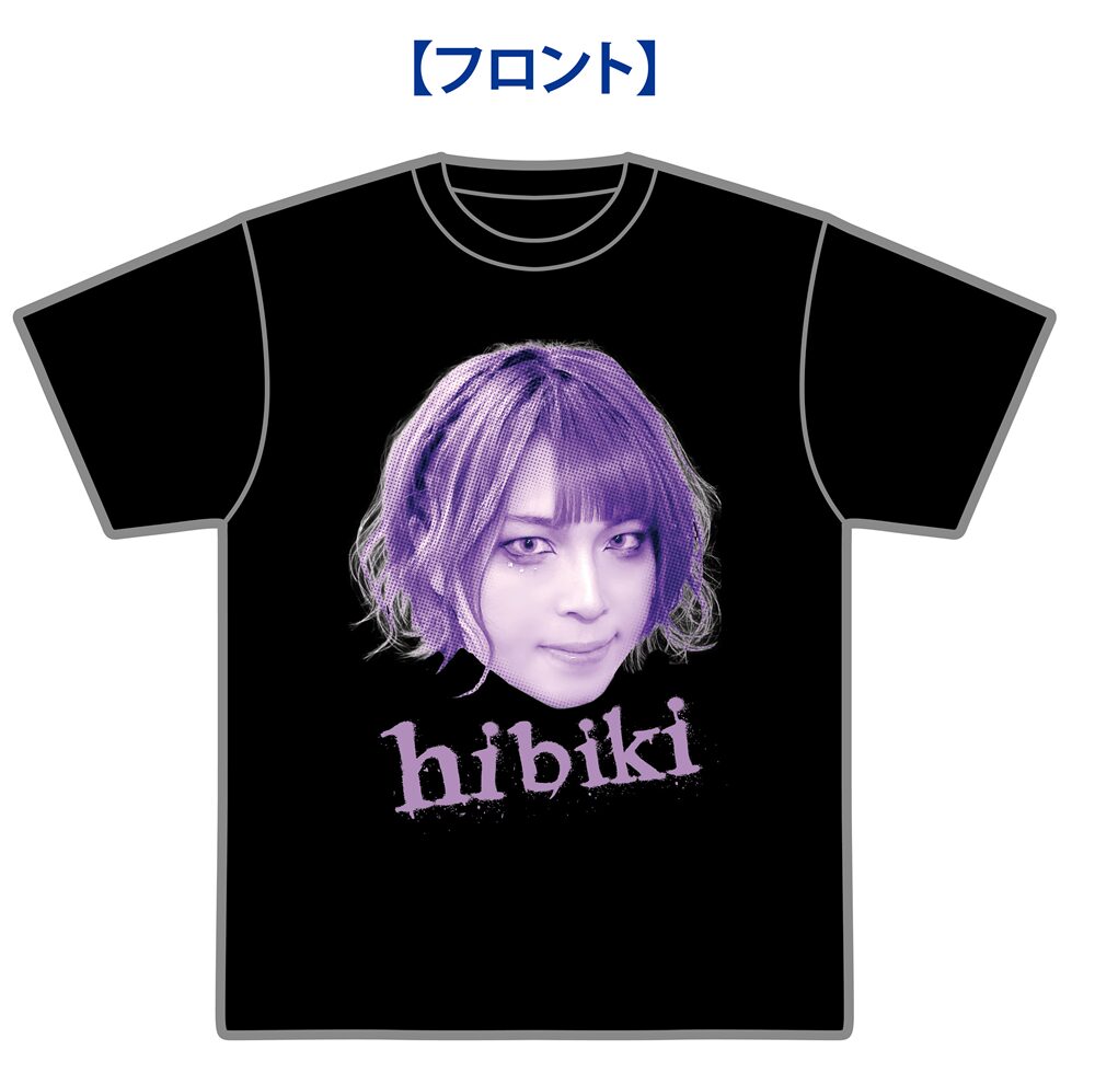 hibiki-tb1