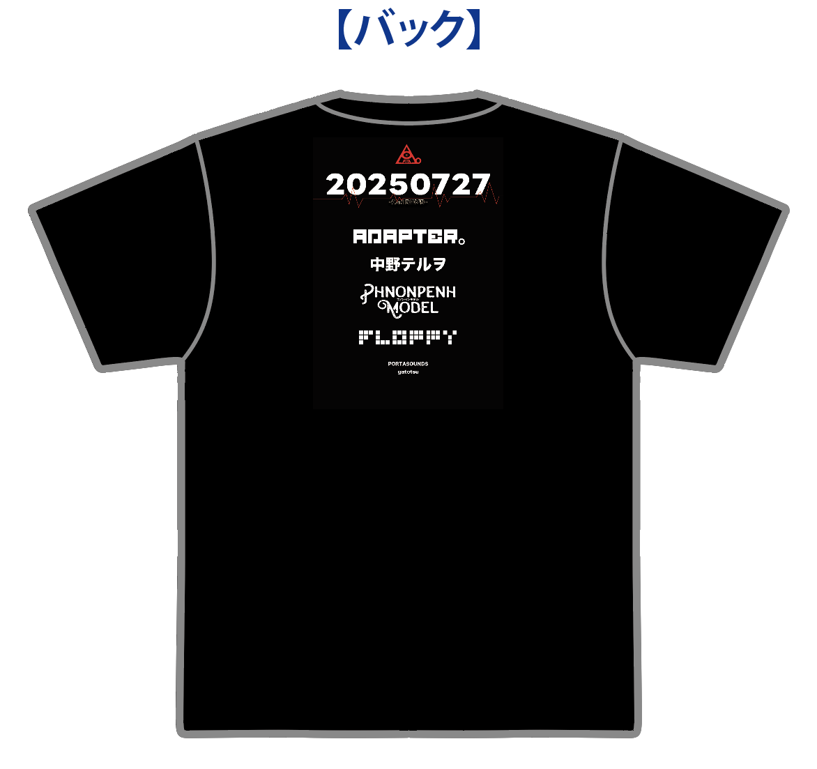 250727ada-t-back