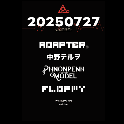 250727ada-t-baklogo