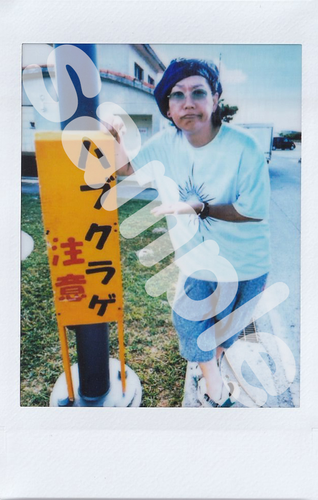 沖縄思い出チェキ⑧